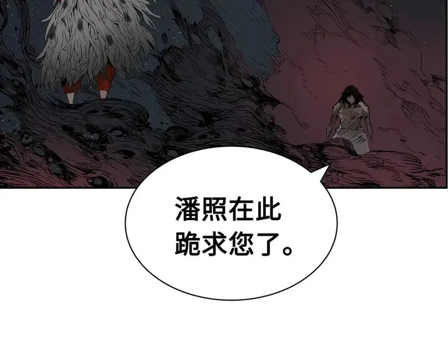 第88话 残酷封印 第159页