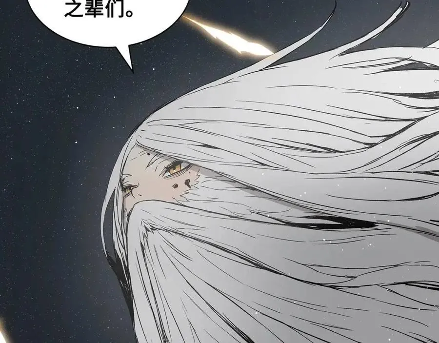 第88话 残酷封印 第171页
