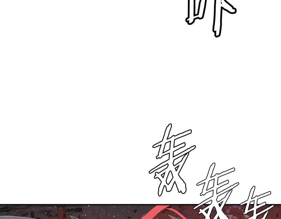 第87话 诅咒的结晶 第6页