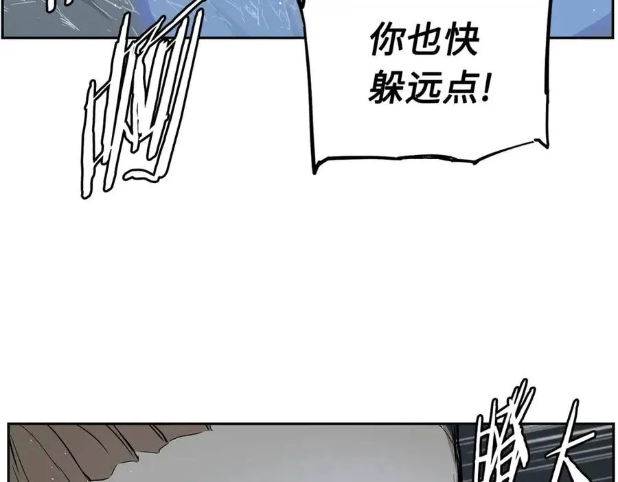 第87话 诅咒的结晶 第36页