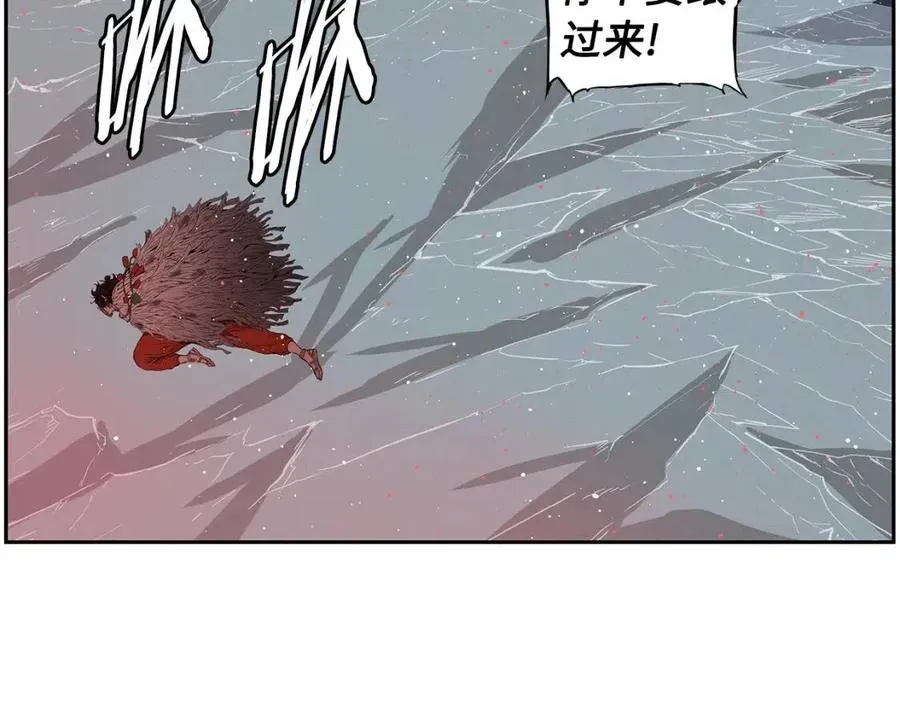 第87话 诅咒的结晶 第40页
