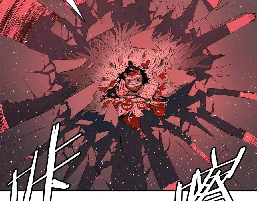 第87话 诅咒的结晶 第48页