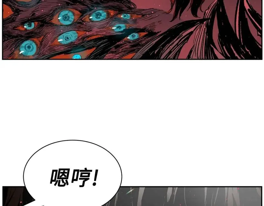 第87话 诅咒的结晶 第57页