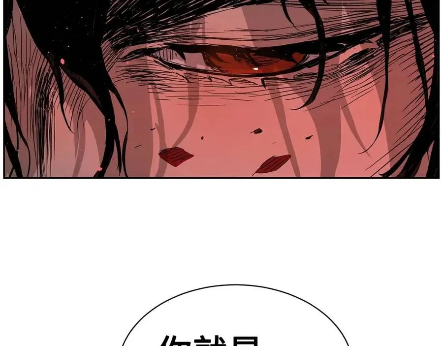 第87话 诅咒的结晶 第60页
