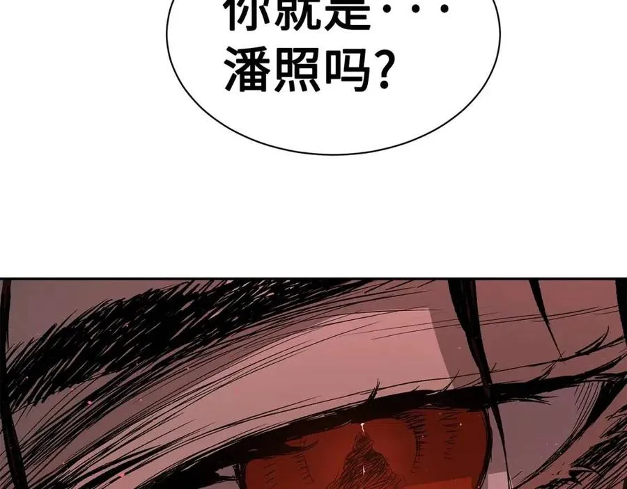 第87话 诅咒的结晶 第61页