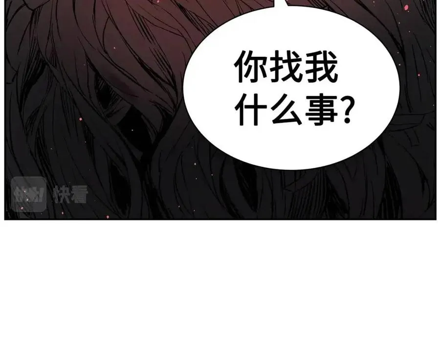 第87话 诅咒的结晶 第65页