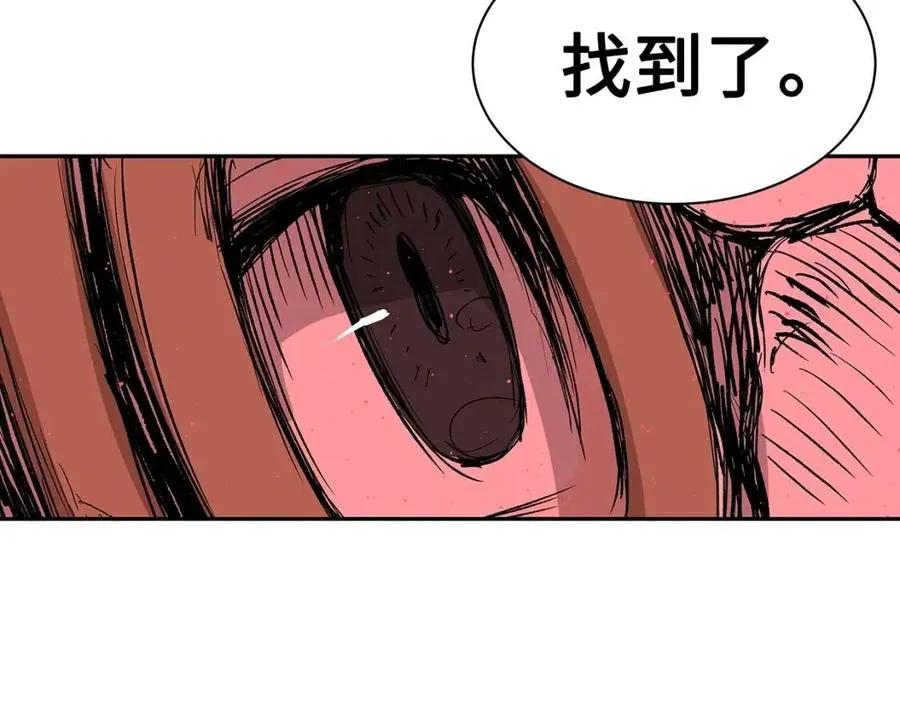 第87话 诅咒的结晶 第81页