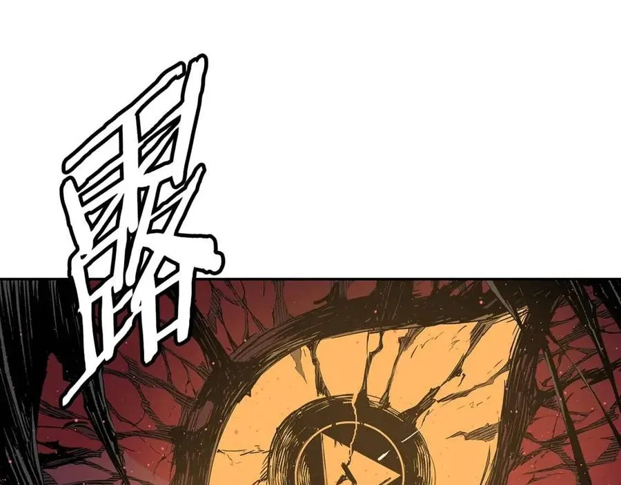 第87话 诅咒的结晶 第90页