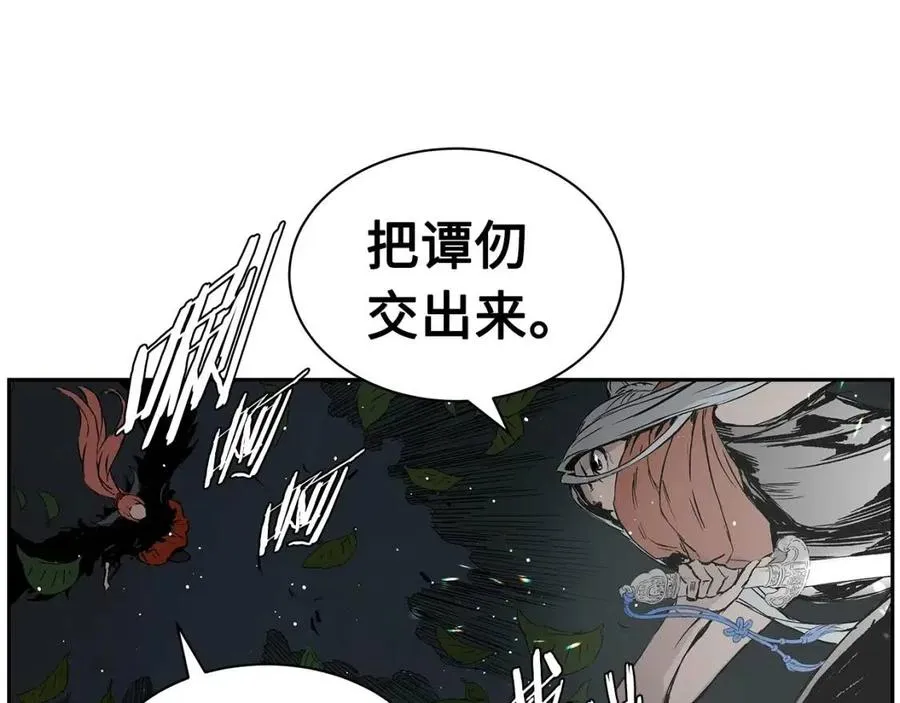 第87话 诅咒的结晶 第113页