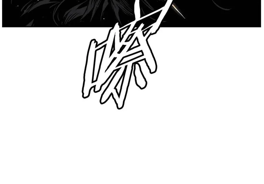 第87话 诅咒的结晶 第116页