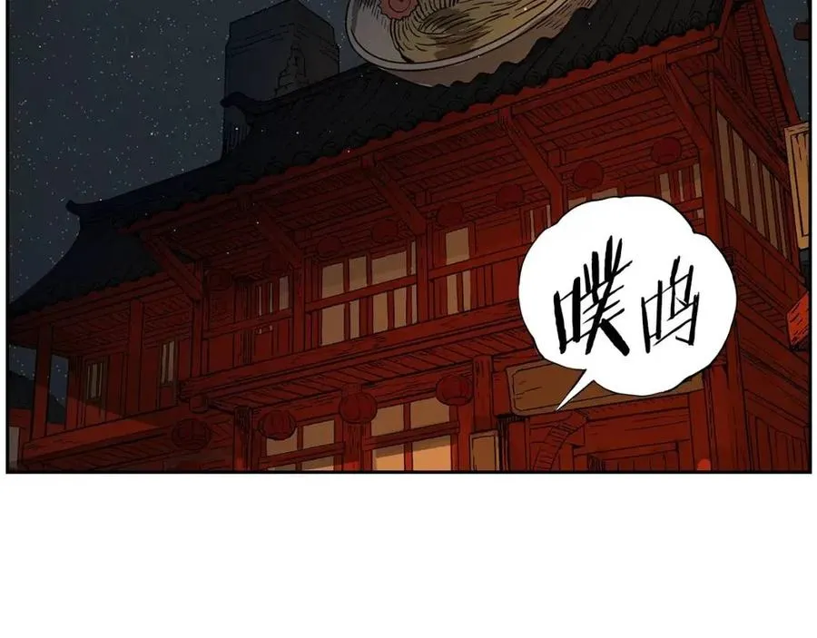 第87话 诅咒的结晶 第125页