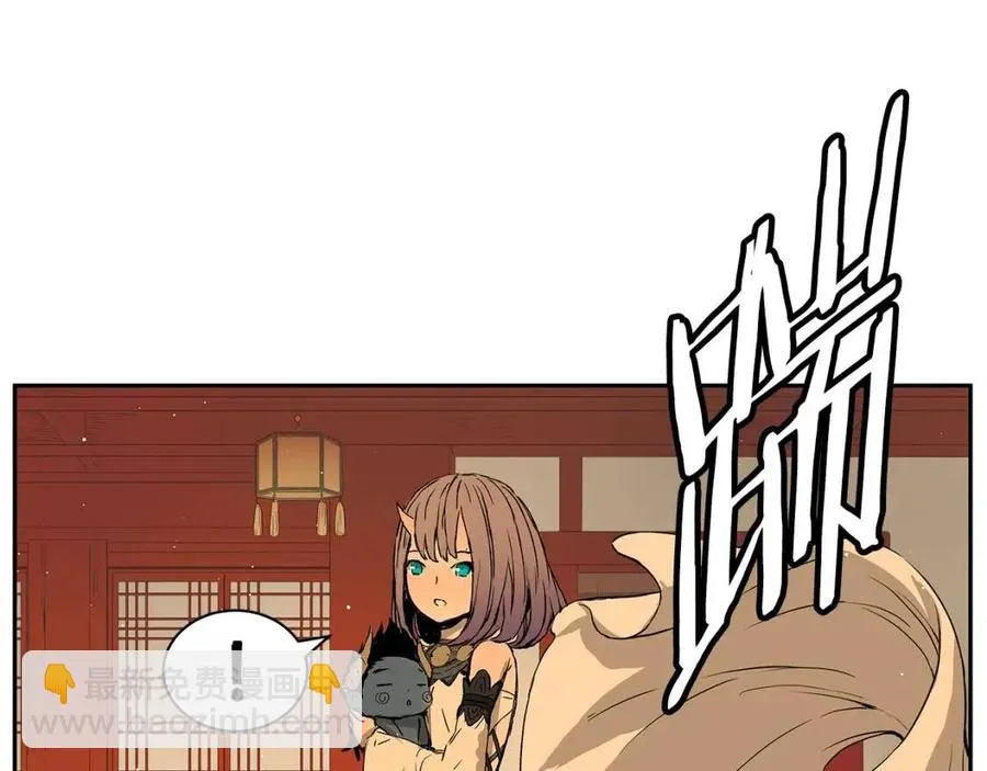 第87话 诅咒的结晶 第126页