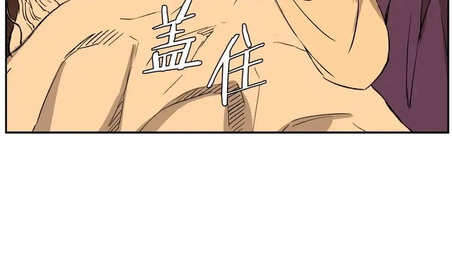 第87话 诅咒的结晶 第129页