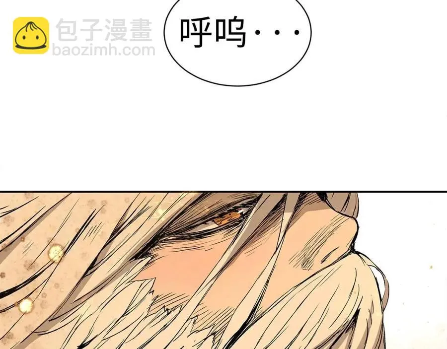第87话 诅咒的结晶 第152页