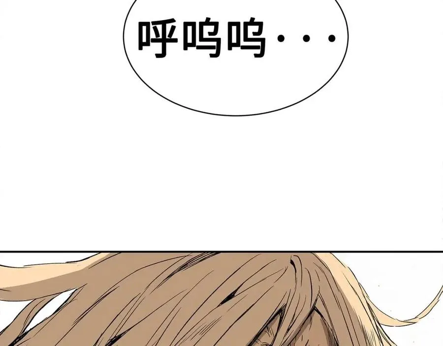 第87话 诅咒的结晶 第156页