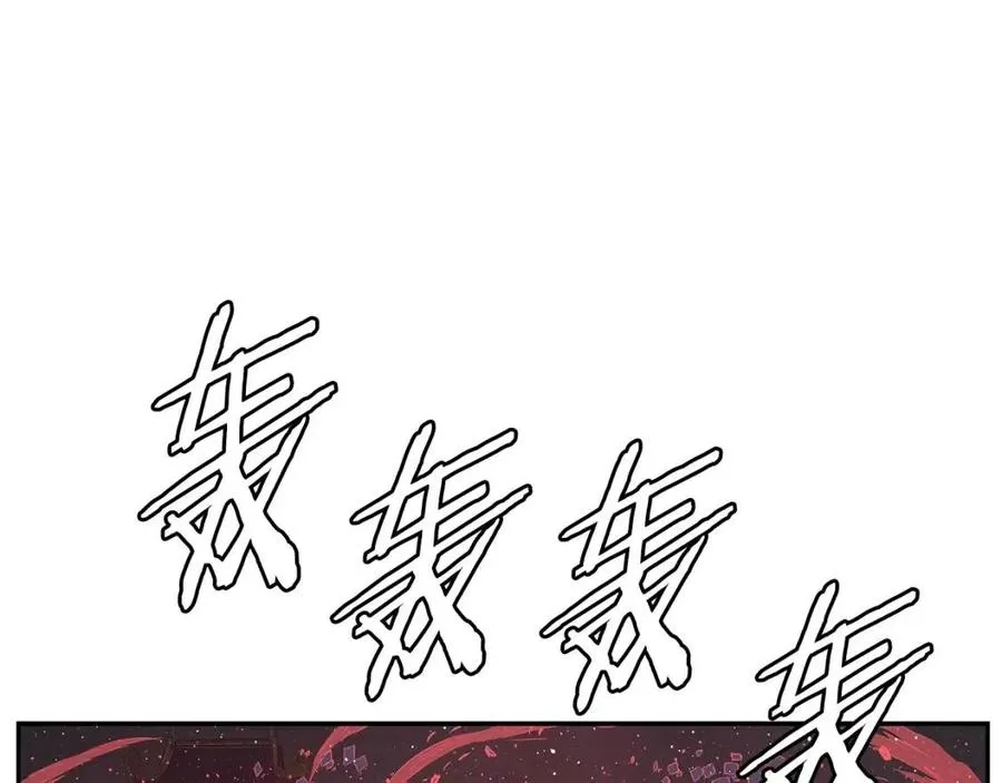 第86话 命运 第3页