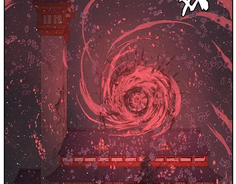 第86话 命运 第4页