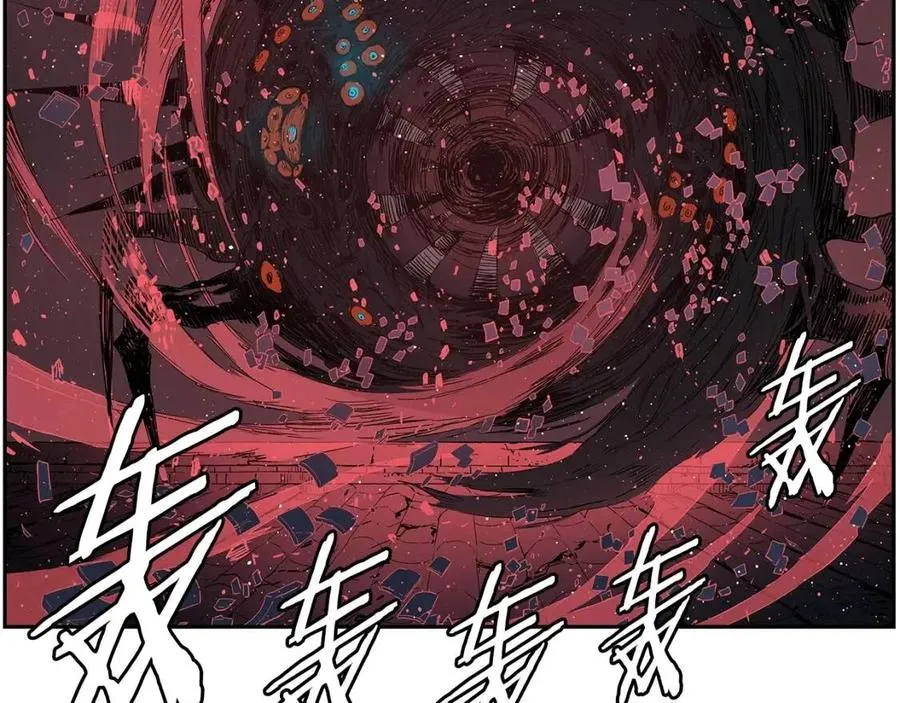 第86话 命运 第6页