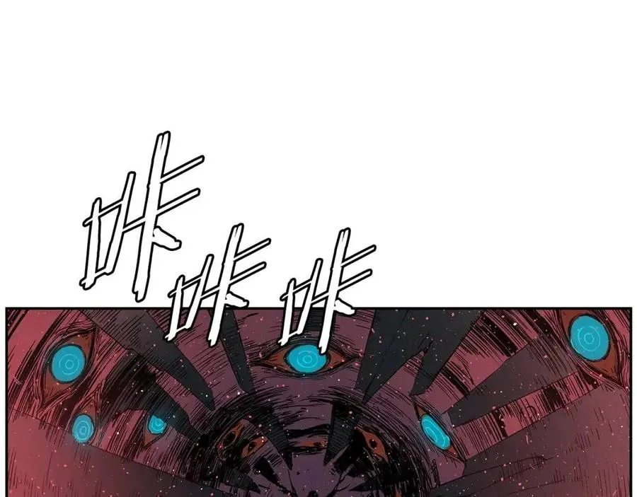 第86话 命运 第9页
