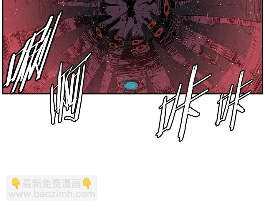 第86话 命运 第10页