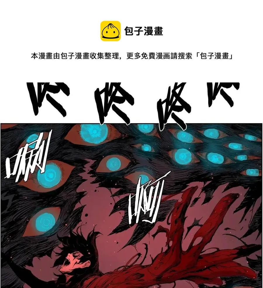 第86话 命运 第30页