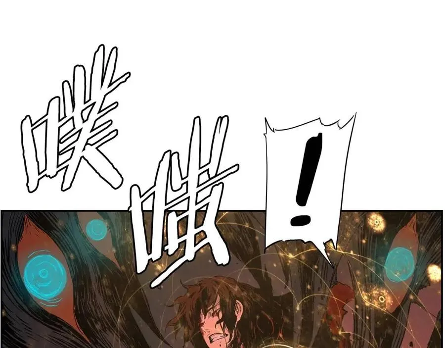 第86话 命运 第36页