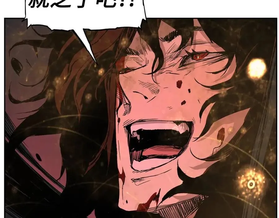 第86话 命运 第39页