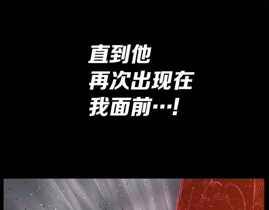 第86话 命运 第45页