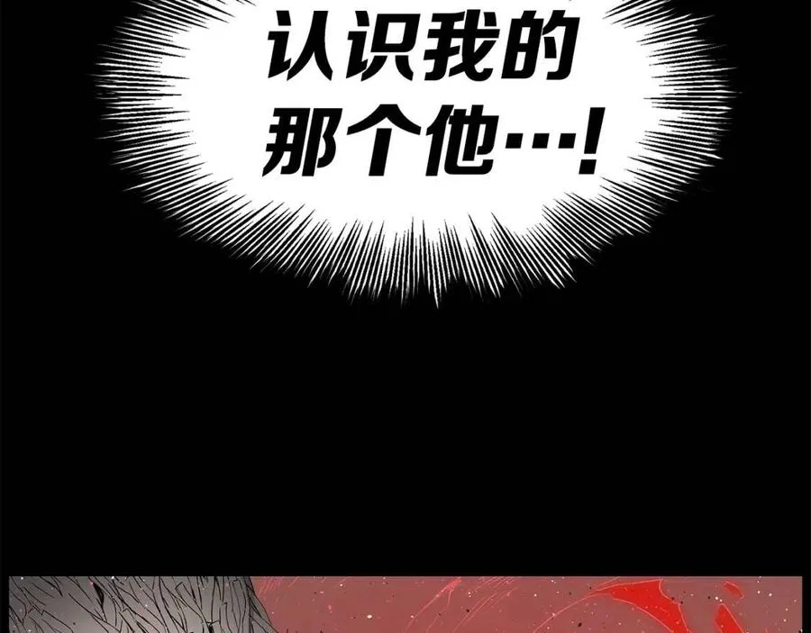 第86话 命运 第48页
