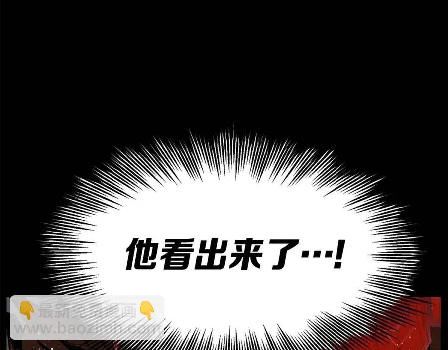 第86话 命运 第51页