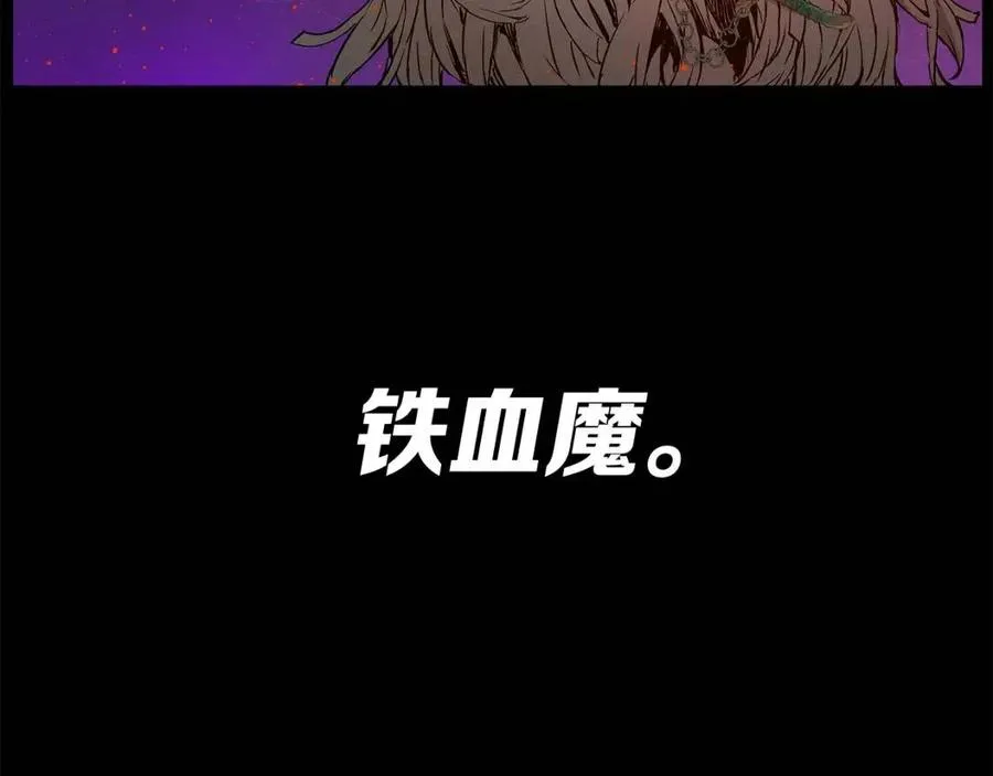 第86话 命运 第56页
