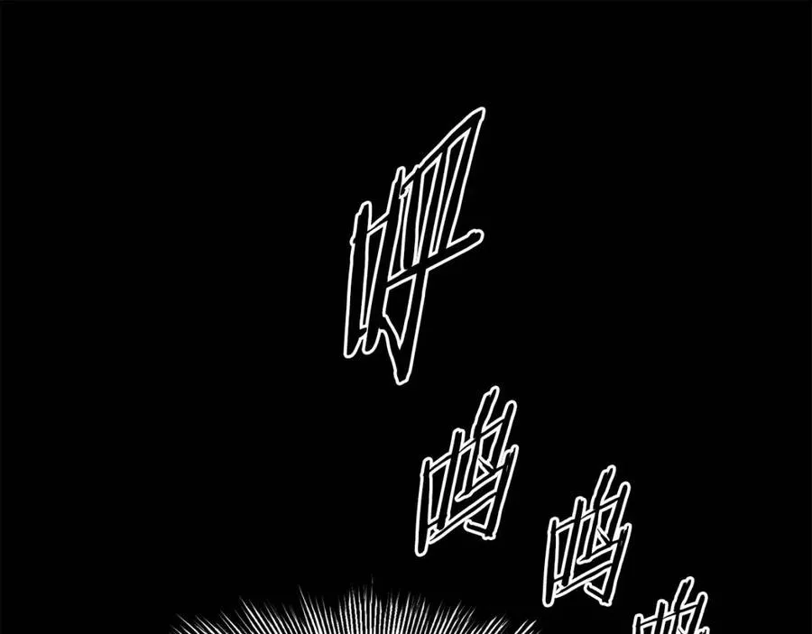 第86话 命运 第59页