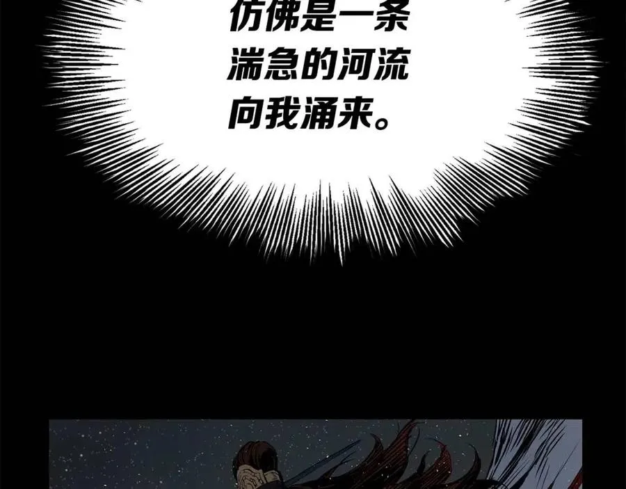 第86话 命运 第62页