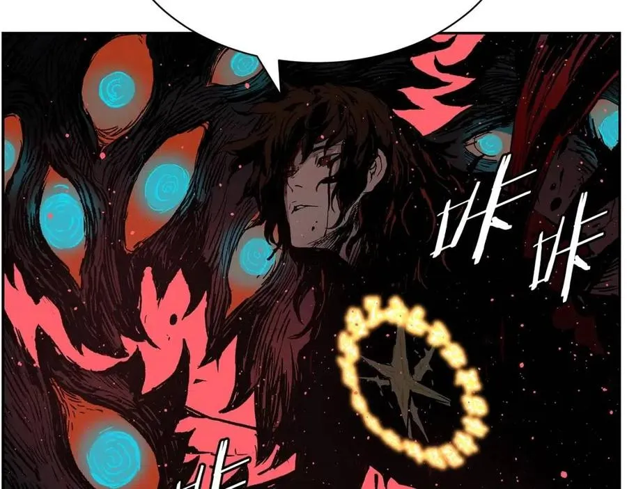 第86话 命运 第66页