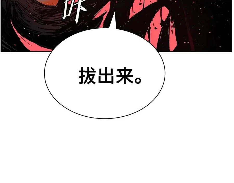 第86话 命运 第67页