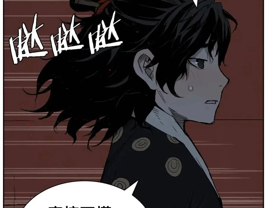第86话 命运 第72页
