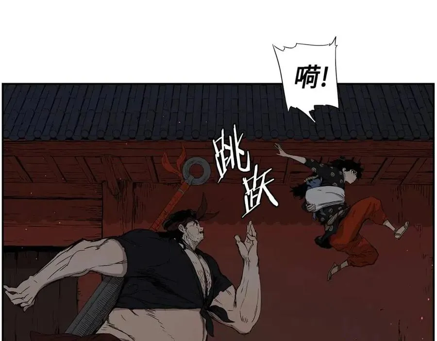 第86话 命运 第74页