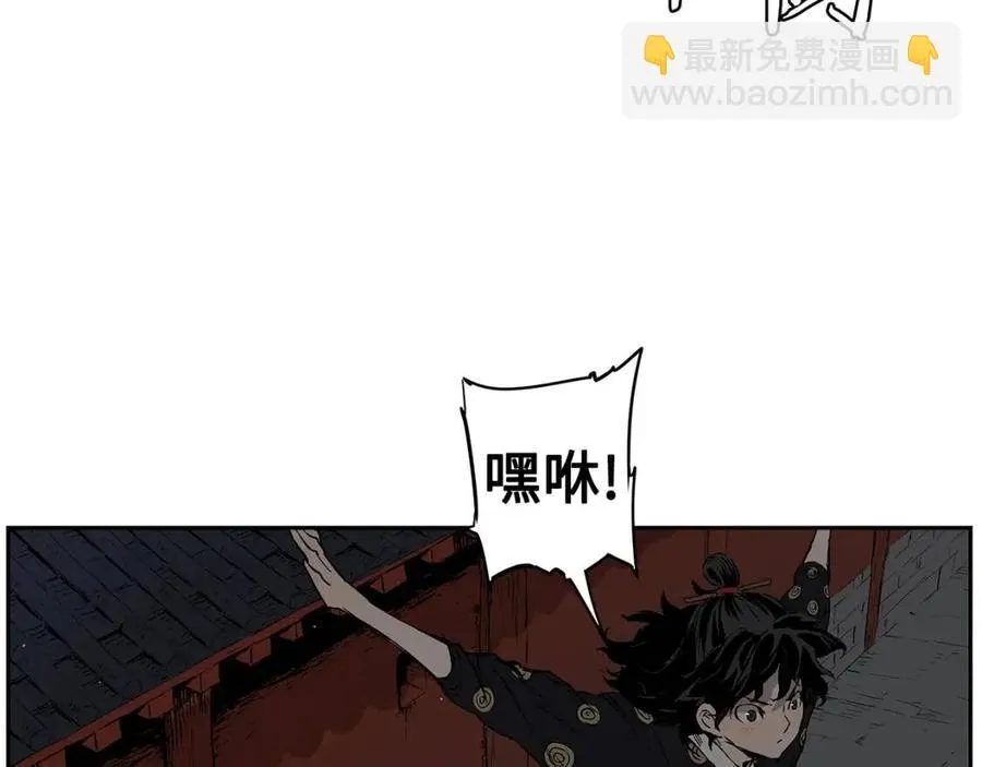 第86话 命运 第77页