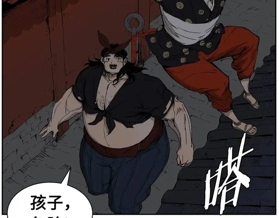第86话 命运 第78页