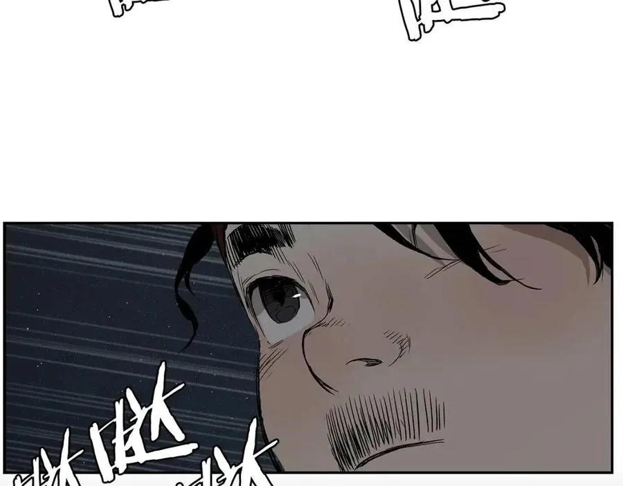 第86话 命运 第102页