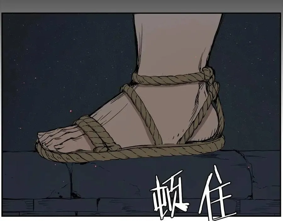 第86话 命运 第109页