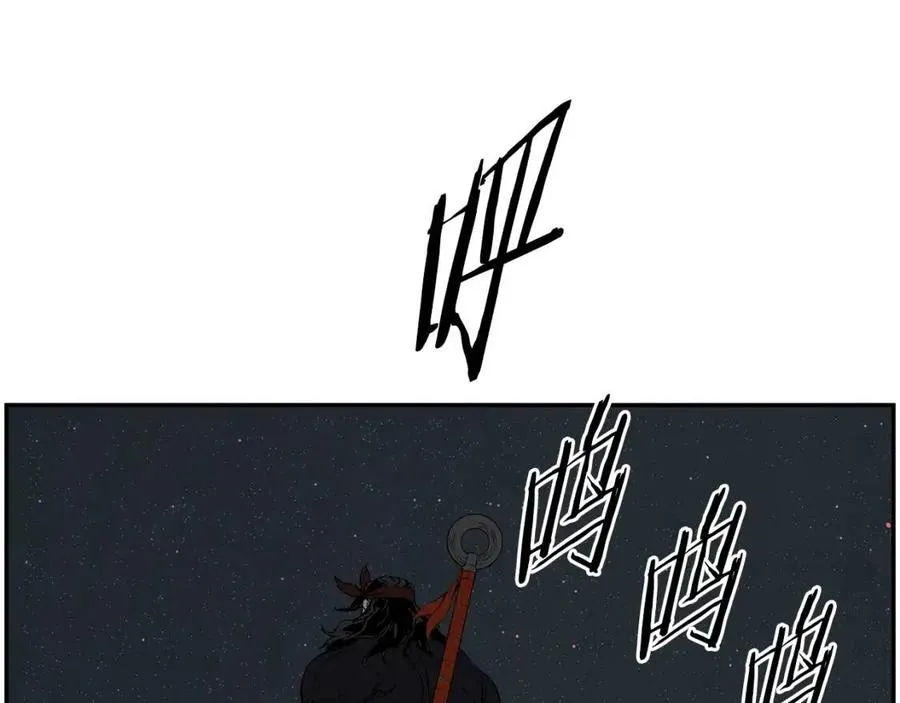 第86话 命运 第111页