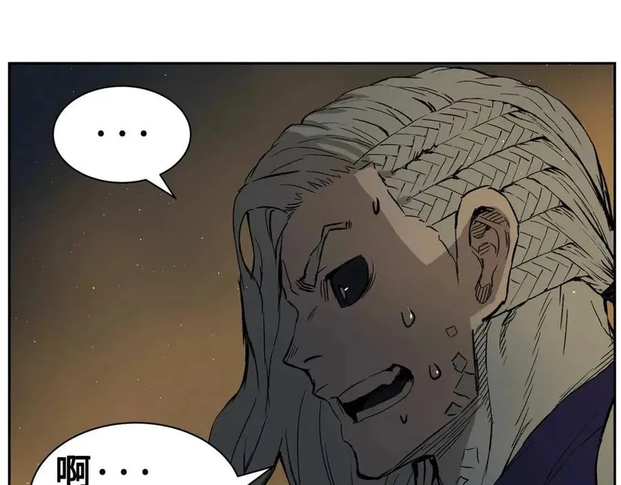 第86话 命运 第124页