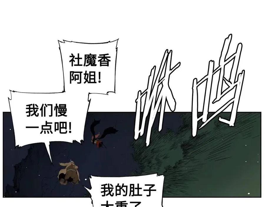 第86话 命运 第126页