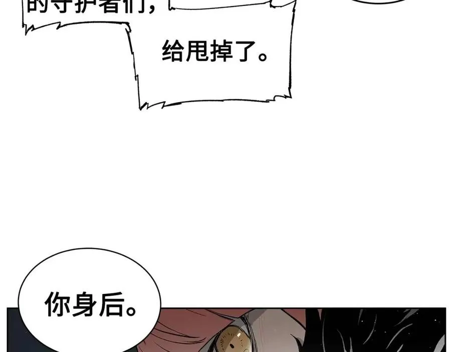 第86话 命运 第128页
