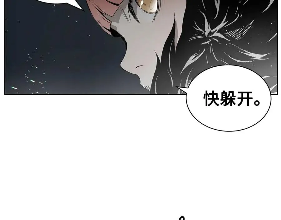 第86话 命运 第129页