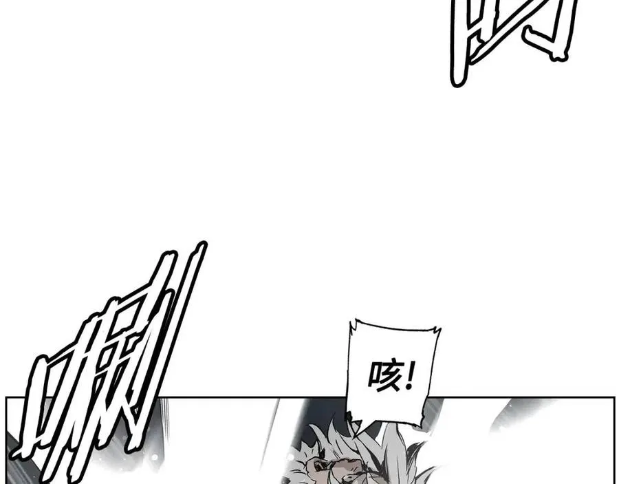 第86话 命运 第132页