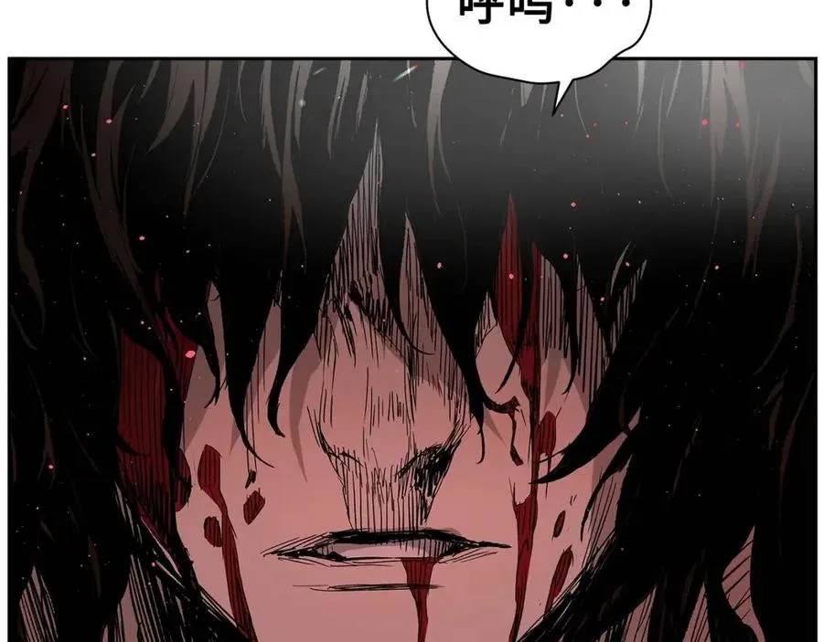 第86话 命运 第139页