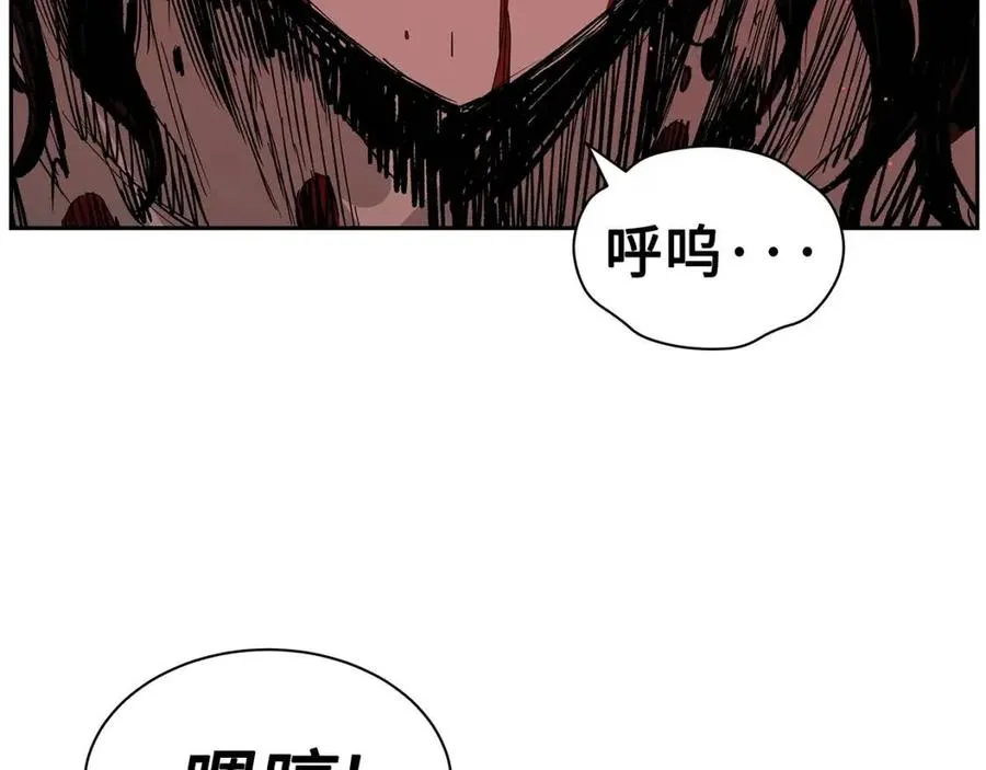 第86话 命运 第140页