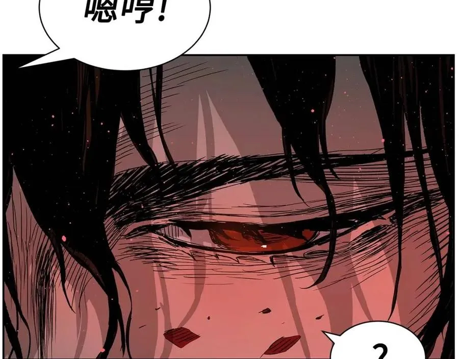 第86话 命运 第141页